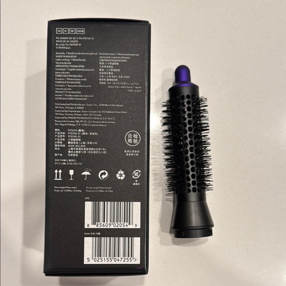 Dyson Airwrap Small Round Volumizing Brush